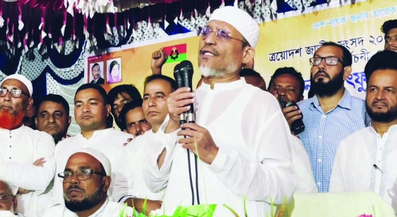 ছবি : সংগৃহীত