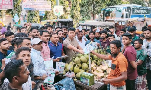 ছবি: সংগৃহীত।