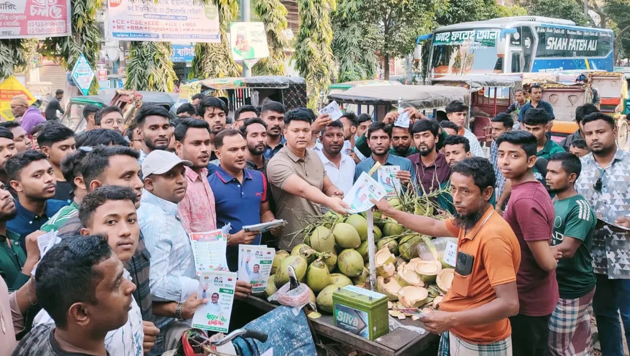ছবি: সংগৃহীত।
