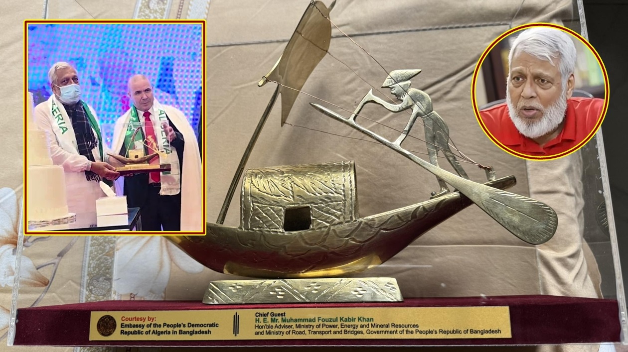 ছবি : সংগৃহীত