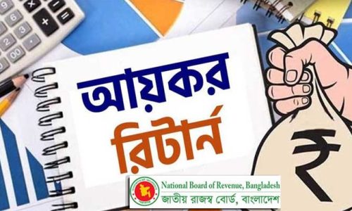 ছবি: সংগৃহীত।