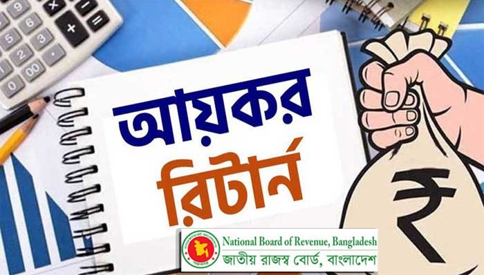 ছবি: সংগৃহীত।