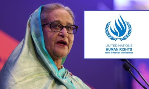 হাসিনার ফাঁসির রায়ে জাতিসংঘ মানবাধিকার হাইকমিশনের প্রতিক্রিয়া