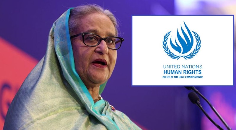 হাসিনার ফাঁসির রায়ে জাতিসংঘ মানবাধিকার হাইকমিশনের প্রতিক্রিয়া