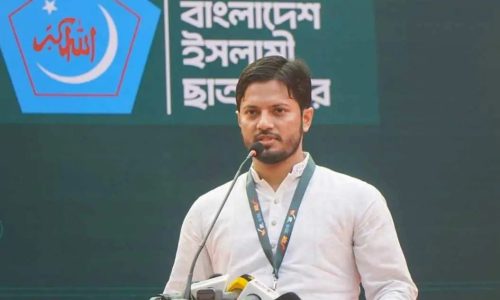 ছবি : সংগৃহীত