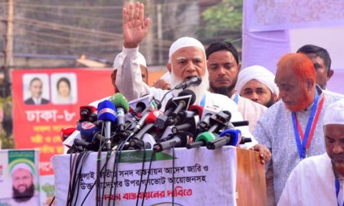 ছবি : সংগৃহীত