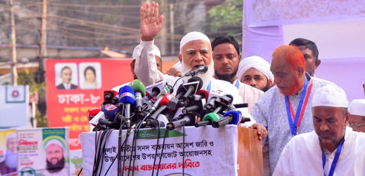 ছবি : সংগৃহীত