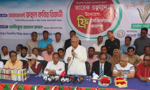 ছবি: সংগৃহীত।