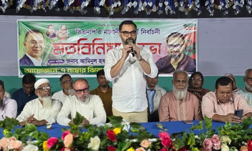 ছবি: সংগৃহীত।