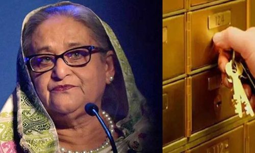 ছবি : সংগৃহীত