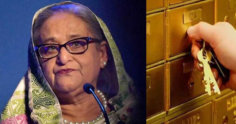 ছবি : সংগৃহীত