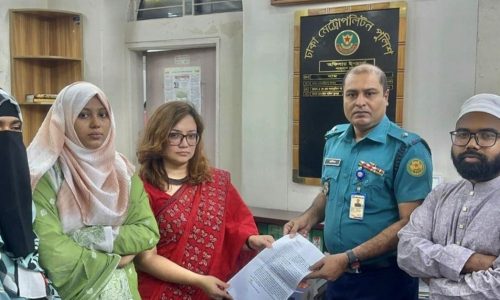 ছবি : সংগৃহীত