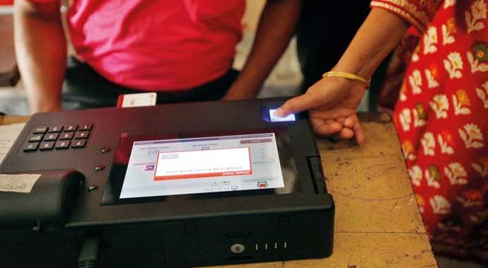 ছবি : সংগৃহীত