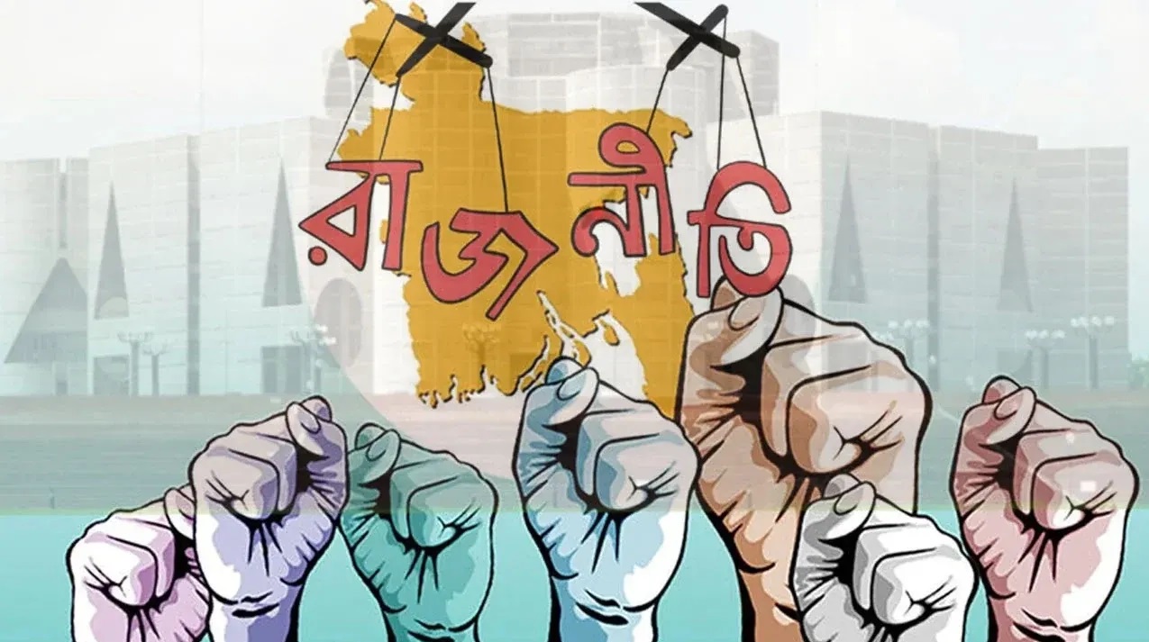 ছবি : সংগৃহীত