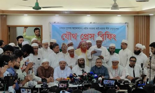 ছবি : সংগৃহীত