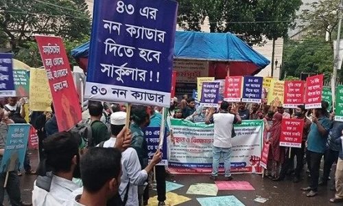 ছবি: সংগৃহীত।