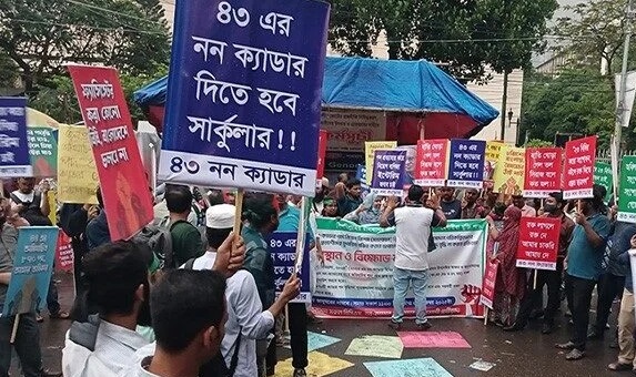 ছবি: সংগৃহীত।