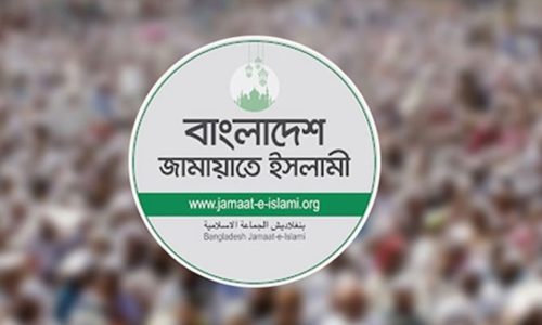 ছবি : সংগৃহীত