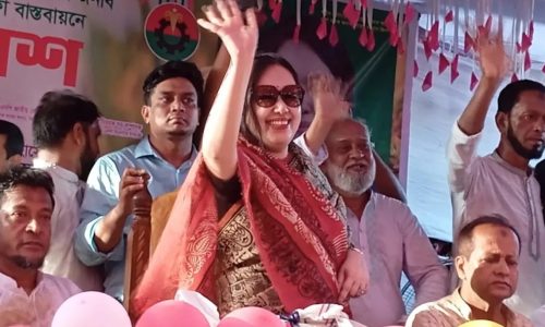 ছবি : সংগৃহীত