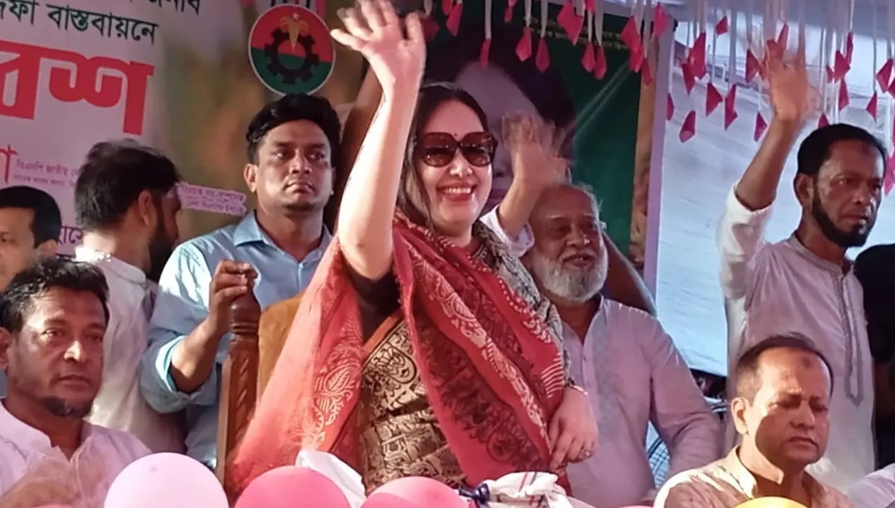 ছবি : সংগৃহীত