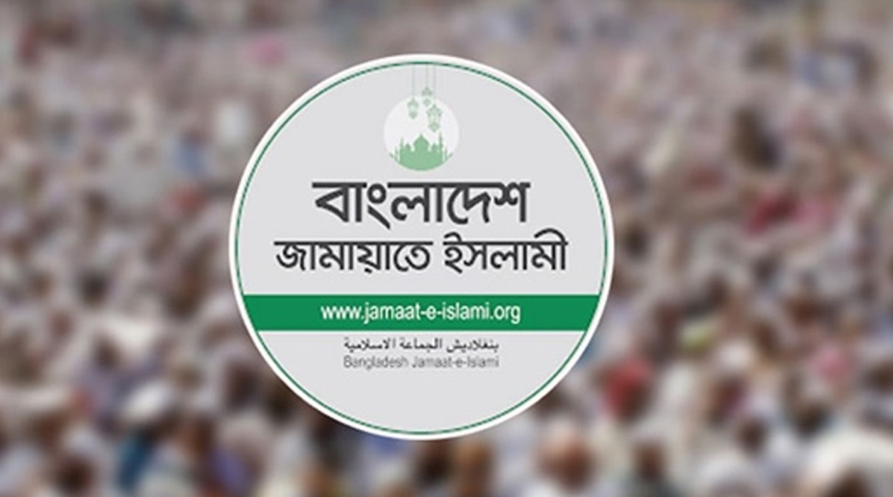 ছবি : সংগৃহীত