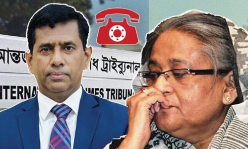 ছবি : সংগৃহীত