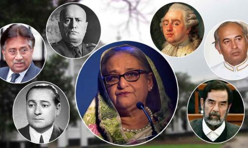 ছবি : সংগৃহীত