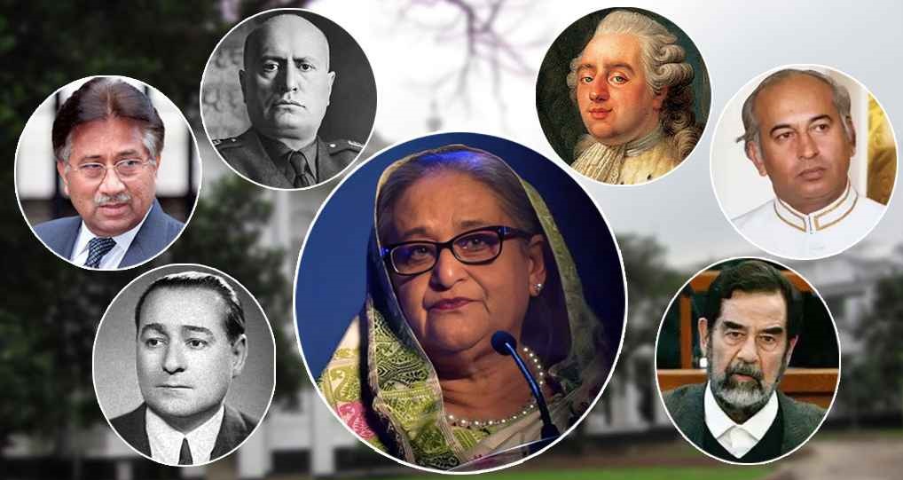 ছবি : সংগৃহীত