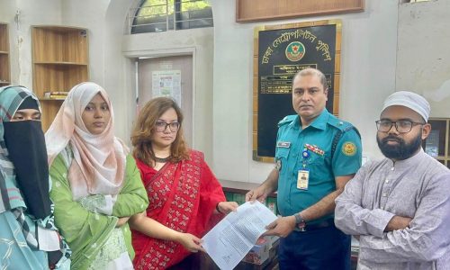 ছবি : সংগৃহীত