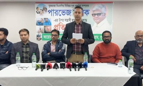 ছবি: সংগৃহীত।