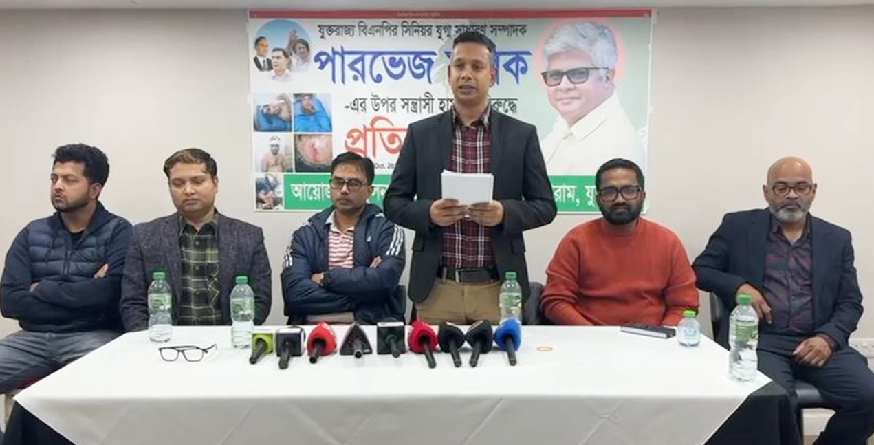 ছবি: সংগৃহীত।