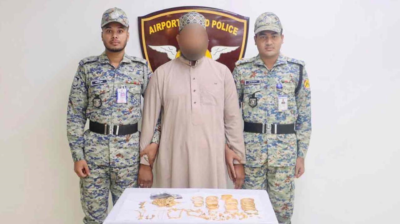 ছবি : সংগৃহীত