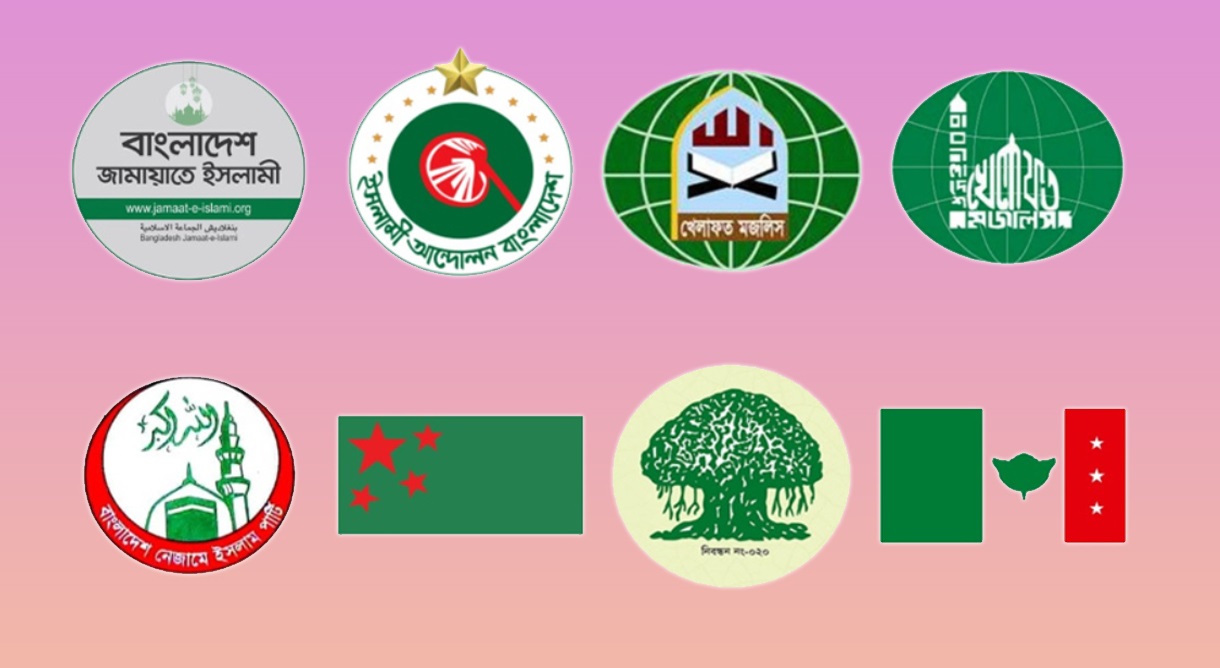 ছবি : সংগৃহীত