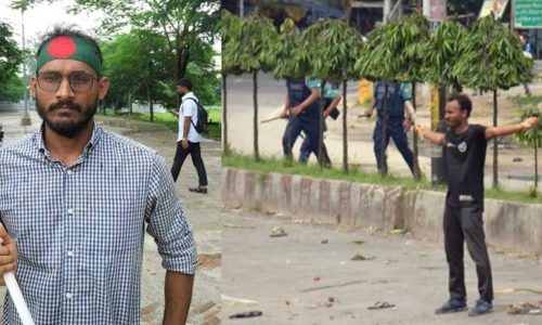 আবু সাঈদ হত্যা: সাক্ষী না আসায় ফের পেছাল সাক্ষ্যগ্রহণ