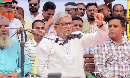 ছবি: সংগৃহীত।