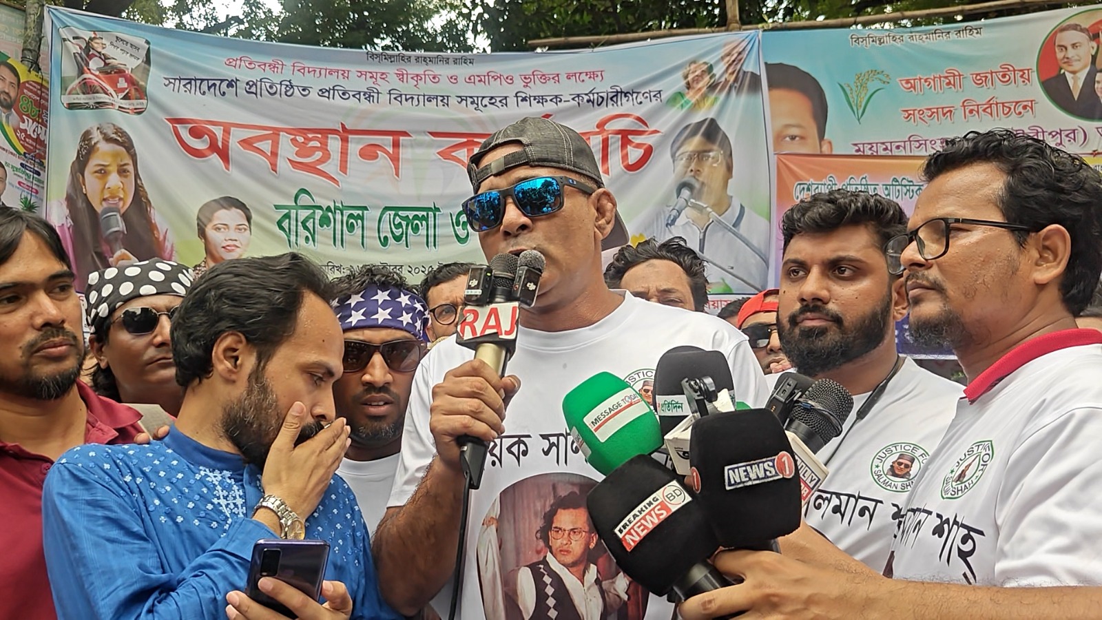 ছবি: ক্যাপ্টেন’স টিভি