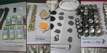 ছবি : ক্যাপ্টেন’স টিভি