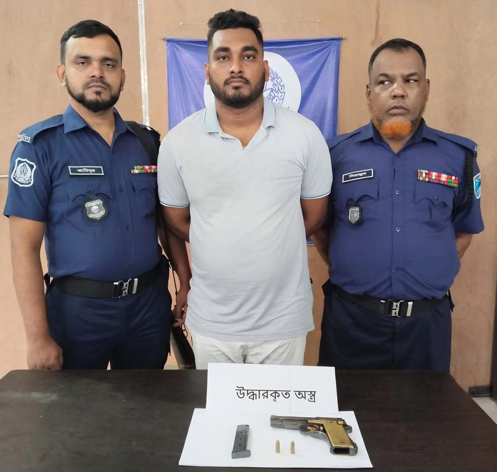 ছবি: সংগৃহীত