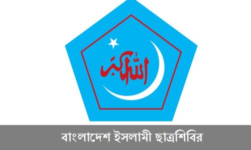 ছবি: সংগৃহীত।