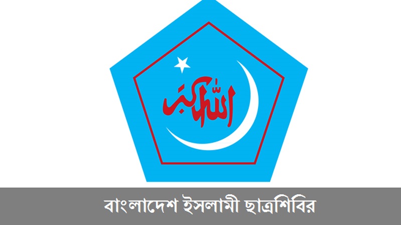 ছবি: সংগৃহীত।