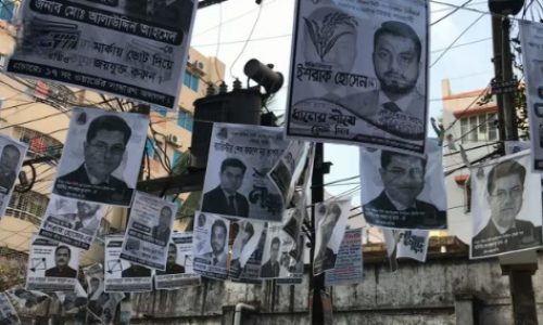 ছবি: সংগৃহীত।