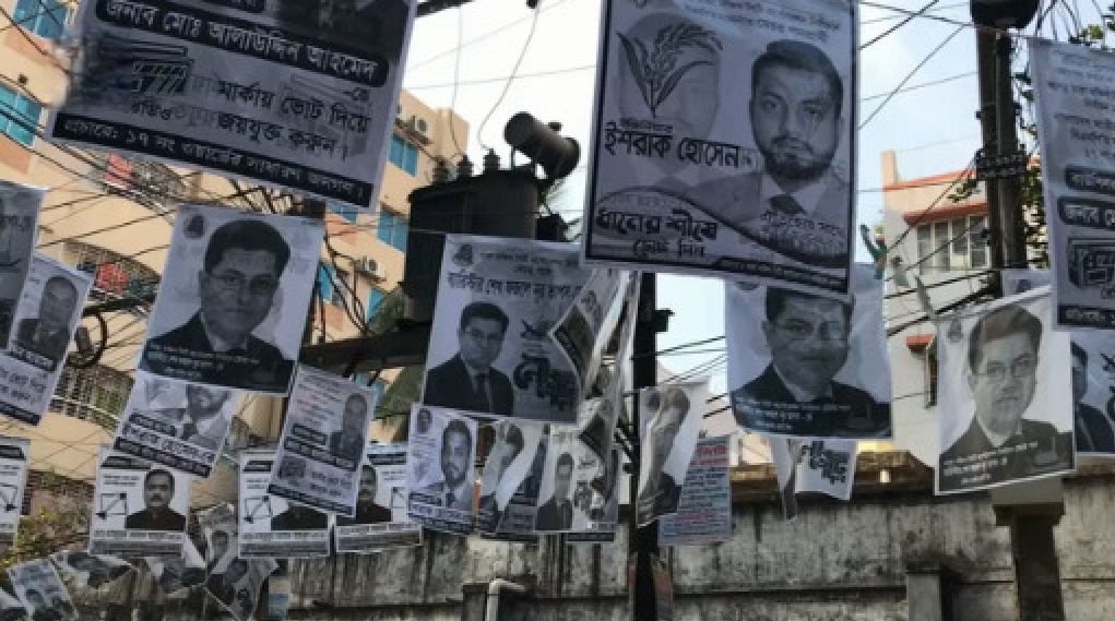 ছবি: সংগৃহীত।