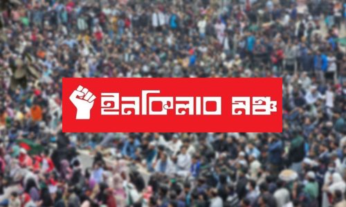 ছবি: ক্যাপ্টেন্স টিভি