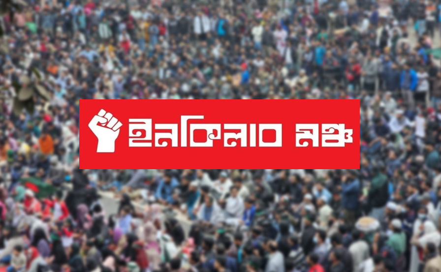 ছবি: ক্যাপ্টেন্স টিভি