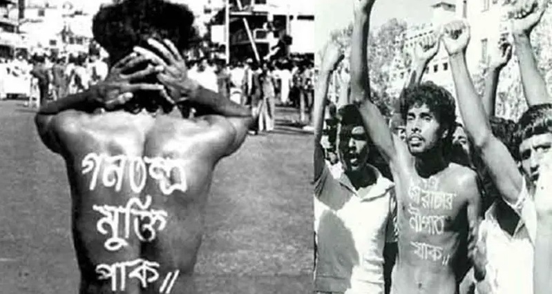 স্বৈরাচার পতন দিবস আজ