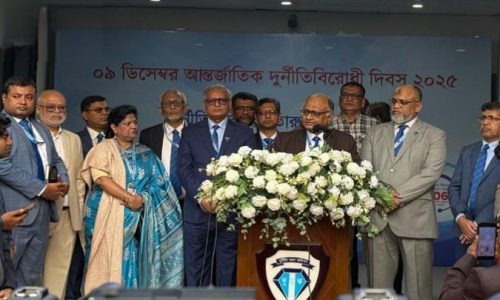 ছবি: সংগৃহীত।