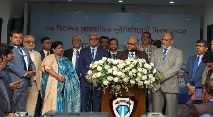 ছবি: সংগৃহীত।