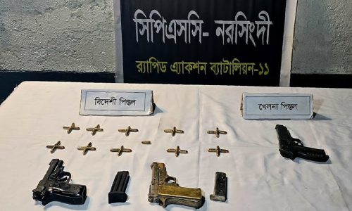 ছবি: সংগৃহীত।