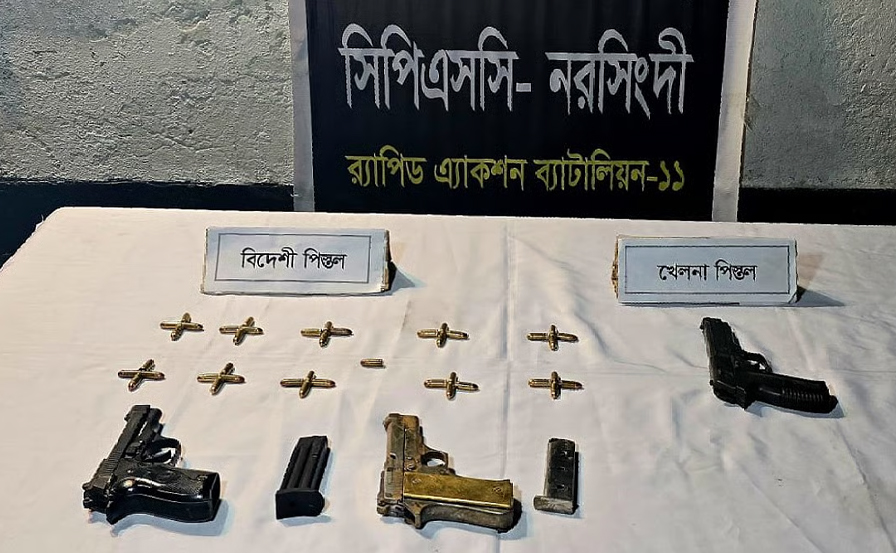 ছবি: সংগৃহীত।