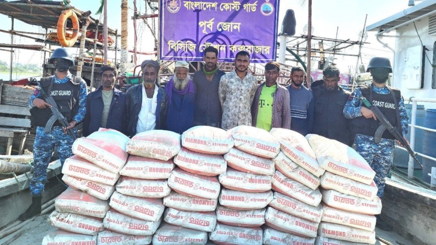 ছবি : সংগৃহীত